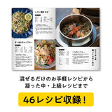 はじめての大豆麺パーフェクトブック