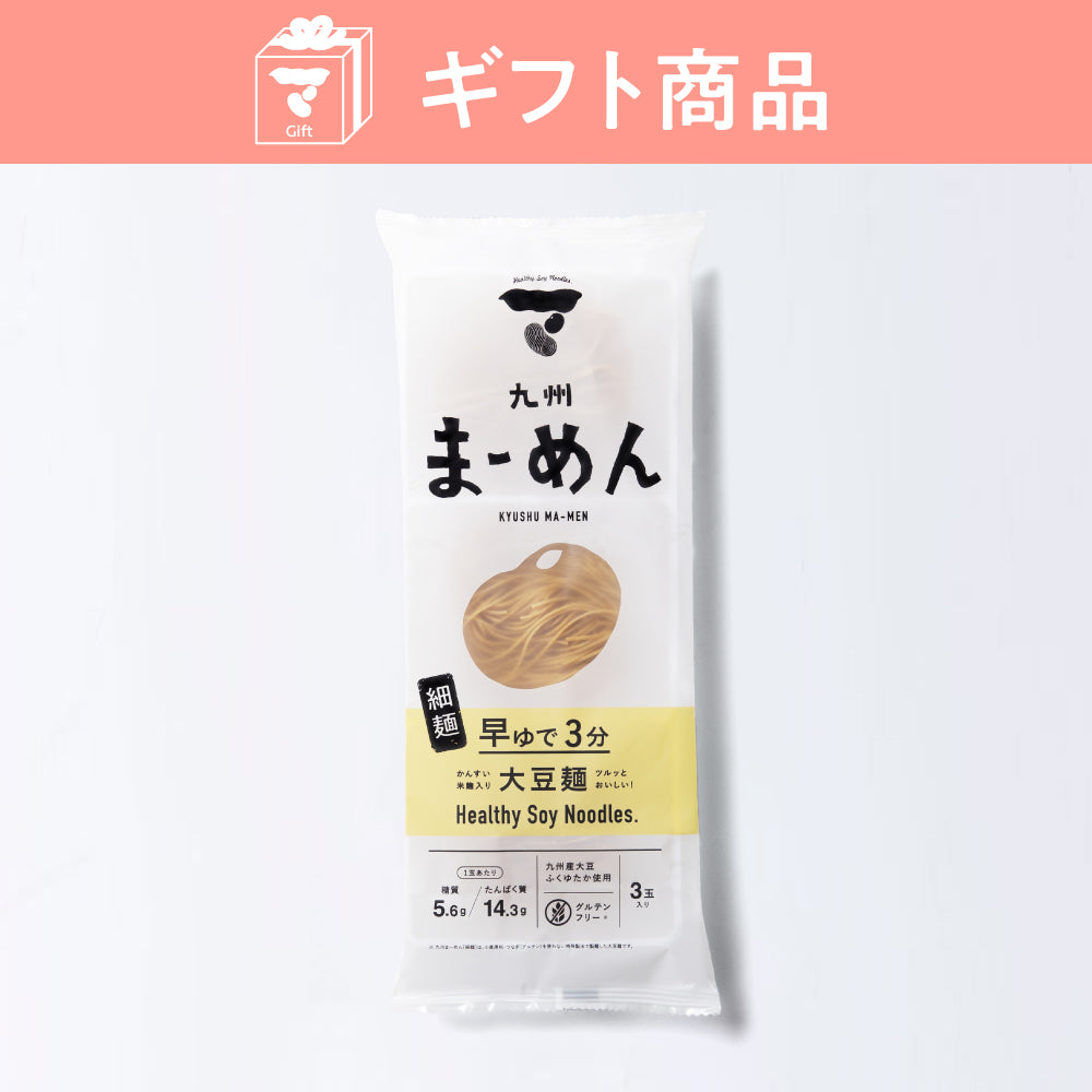 ギフト専用】九州まーめん［細麺］3食入 – 九州まーめん公式ストア