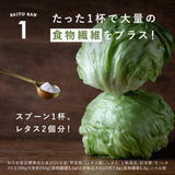 【ギフト専用】菜糖さん(さいとうさん)180g