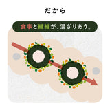 菜糖さん(さいとうさん)180g