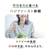 【ギフト専用】菜糖さん(さいとうさん)180g