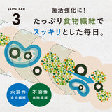 菜糖さん(さいとうさん)180g