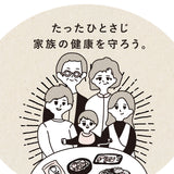 菜糖さん(さいとうさん)180g