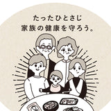 【ギフト専用】菜糖さん(さいとうさん)180g