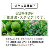 菜糖さん(さいとうさん)180g