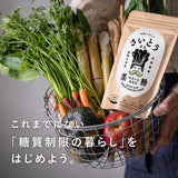 菜糖さん(さいとうさん)180g