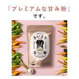 菜糖さん(さいとうさん)180g