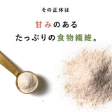 【ギフト専用】菜糖さん(さいとうさん)180g