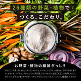 【ギフト専用】菜糖さん(さいとうさん)180g