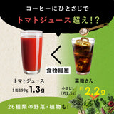 菜糖さん(さいとうさん)180g