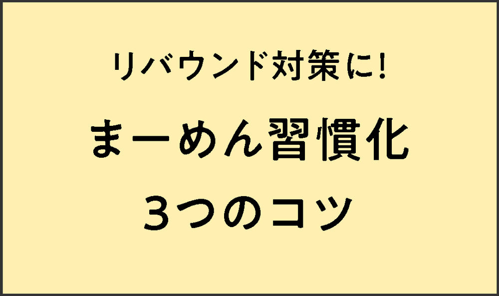 糖質オフするならどっち? どっちが痩せる？糖質制限と脂質制限 – 九州まーめん公式ストア