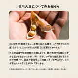 【ずっと10%OFF】九州まーめんお得定期便［無添加］15食