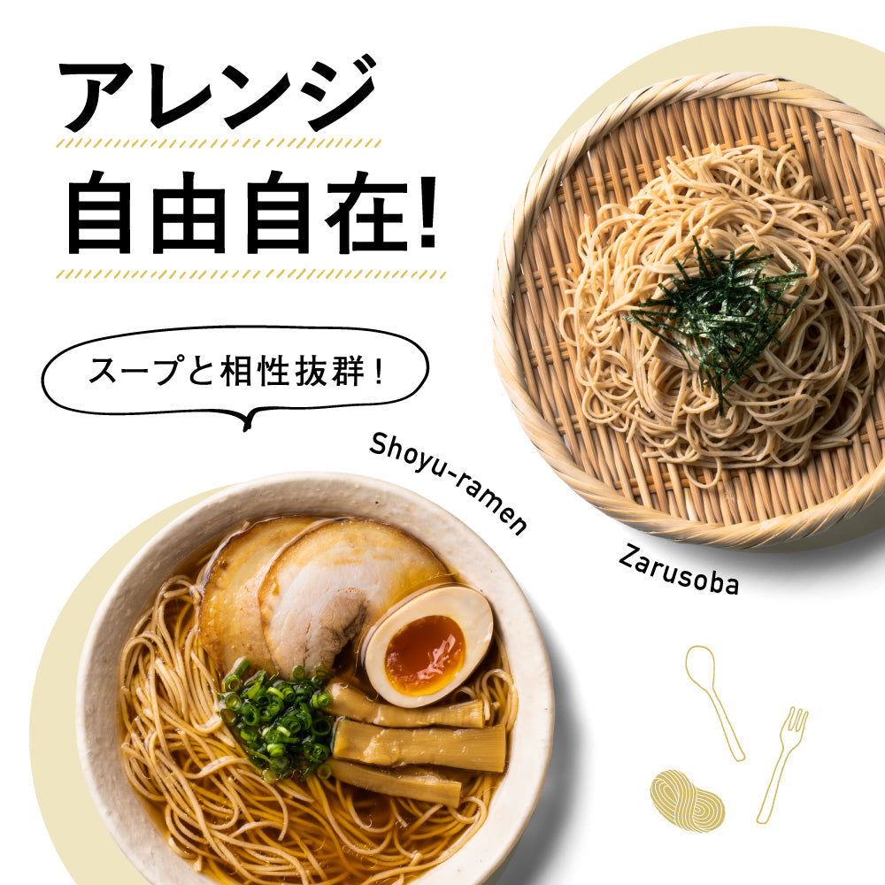 ギフト専用】九州まーめん［細麺］3食入 – 九州まーめん公式ストア