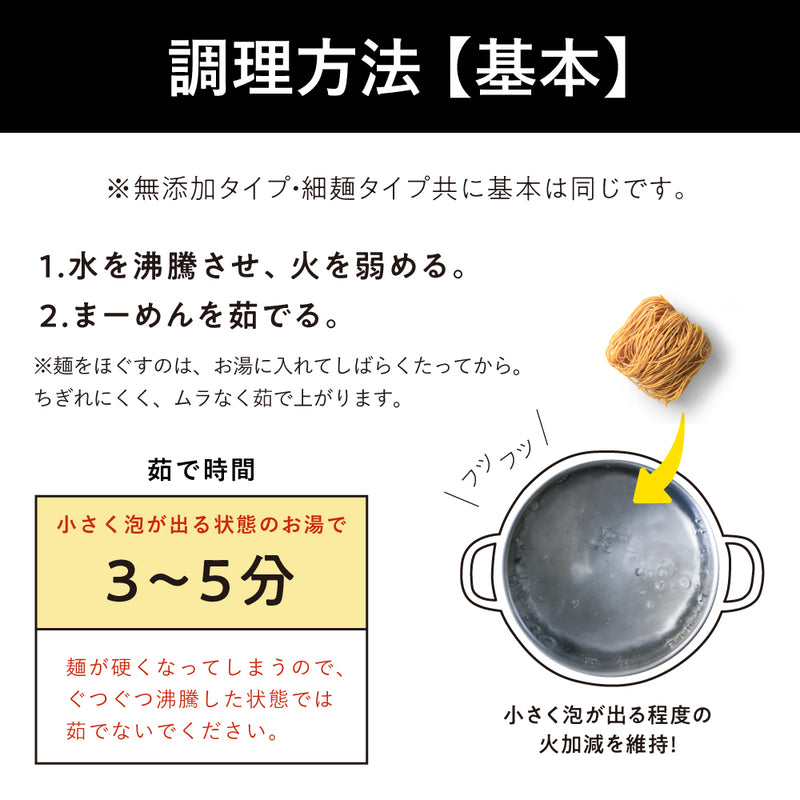 【飲食店様専用】九州まーめん［細麺］1ケース（50袋入）