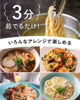 特別キャンペーン限定セット：九州まーめん［細麺］