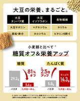 特別キャンペーン限定セット：九州まーめん［細麺］