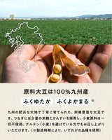 特別キャンペーン限定セット：九州まーめん［細麺］