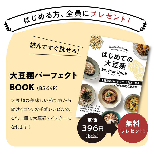 【ずっと10%OFF】【送料無料】九州まーめんお得定期便［無添加］30食