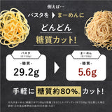 【ずっと10%OFF】九州まーめんお得定期便［細麺］15食