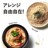 【ずっと10%OFF】九州まーめんお得定期便［細麺］15食