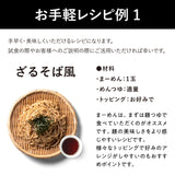 【飲食店様専用】九州まーめん［細麺］1ケース（50袋入）