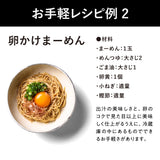 【飲食店様専用】九州まーめん［細麺］1ケース（50袋入）