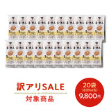 訳アリまーめん［細麺］20袋